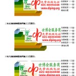张北环氧玻璃钢地坪，防腐蚀地坪，防腐蚀自流平地坪-缩略图2