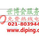 张北聚脲地坪,防腐蚀地坪产品图2