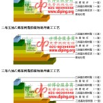 张北乙烯基防腐蚀地坪,乙烯基酯地坪,乙烯基酯防腐蚀地坪,乙烯基重防腐蚀地坪,乙烯基重防腐地坪,乙烯基重防腐自流平地坪-缩略图2